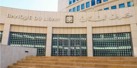 مصرف لبنان: على المصارف وشركات التحويل قبول الأوراق النقدية بالدولار سواء الجديدة أو القديمة - بوابة فكرة وي