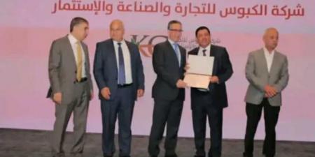 غرفة صناعة الأردن تكرّم رجل الأعمال اليمني حسن الكبوس (صورة) - بوابة فكرة وي