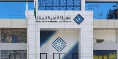 هيئة "العقار" تُنهي تسجيل 208 آلاف قطعة في "الشرقية" و"مرات" 10 يوليو - بوابة فكرة وي