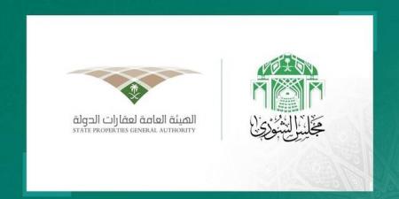 الشورى يطالب عقارات الدولة بدراسة إنشاء ذراع استثمارية مستقلة لتشغيل محفظتها - بوابة فكرة وي