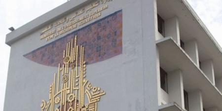 وزارة التعليم العالي تعلن غدا عن نتائج الدخول لمراحل التكوين الهندسي..#خبر_عاجل - بوابة فكرة وي