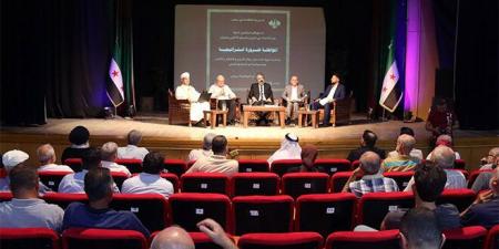 المواطنة ضرورة إستراتيجية في ندوة حوارية بحلب - بوابة فكرة وي