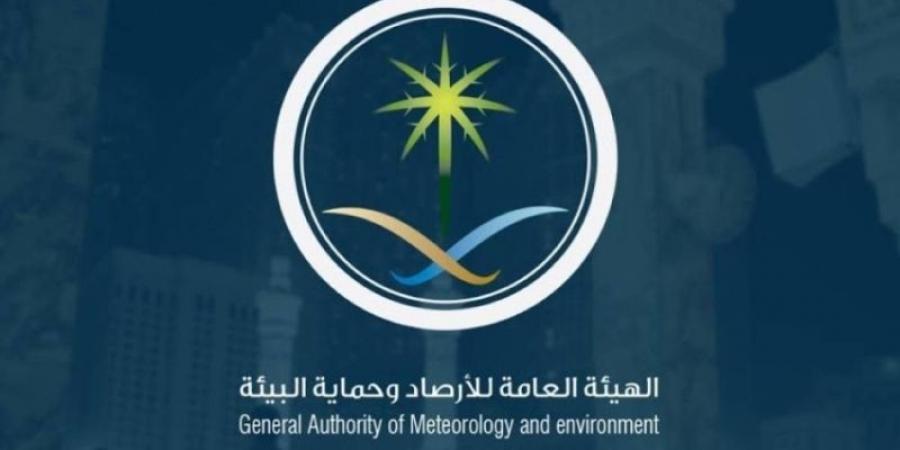 حالة الطقس اليوم الثلاثاء على مناطق المملكة - بوابة فكرة وي
