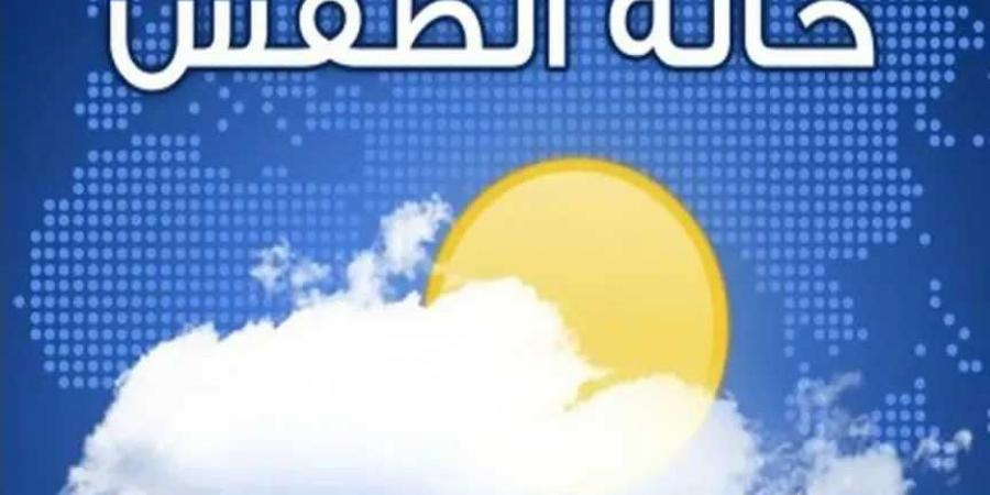 تحذيرات مهمة للأرصاد بسبب أجواء الساعات القادمة - بوابة فكرة وي