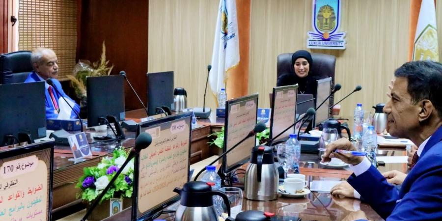 مجلس جامعة الأقصر يعتمد الهوية البصرية للجامعة ويقر تعديل شعارها - بوابة فكرة وي