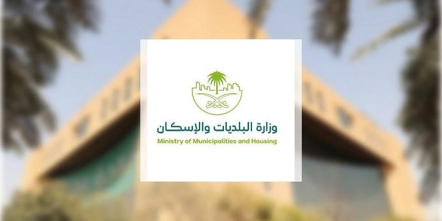"البلديات" تشدّد على الالتزام باشتراطات المستودعات وتدعو للإبلاغ عن التخزين غير المرخّص - بوابة فكرة وي