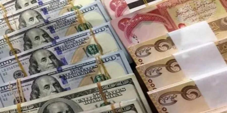 سعر الدولار في العراق اليوم 1-7-2025.. ثبات رسمي يواجه تقلبات مضاربة تهدد الاقتصاد - بوابة فكرة وي