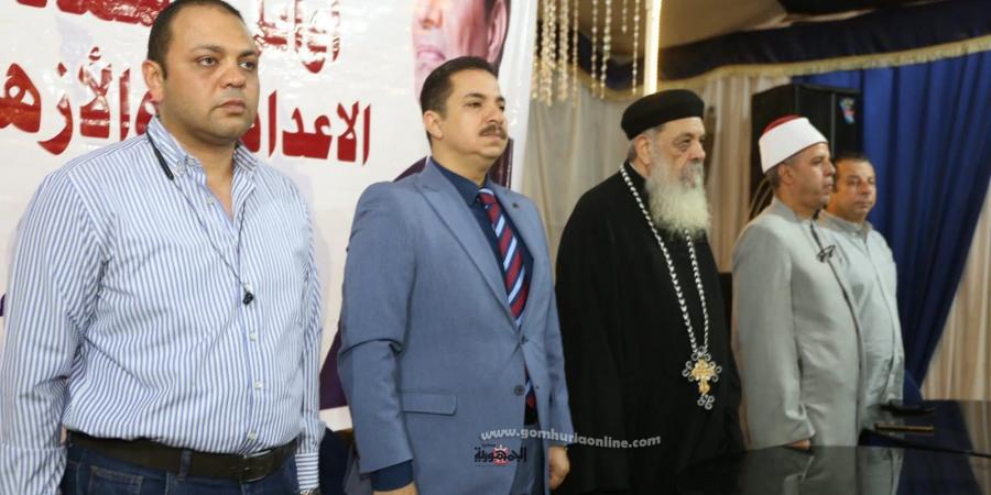 "مستقبل وطن أبوقرقاص و ملوي" يكرم الطلاب المتفوقين - بوابة فكرة وي