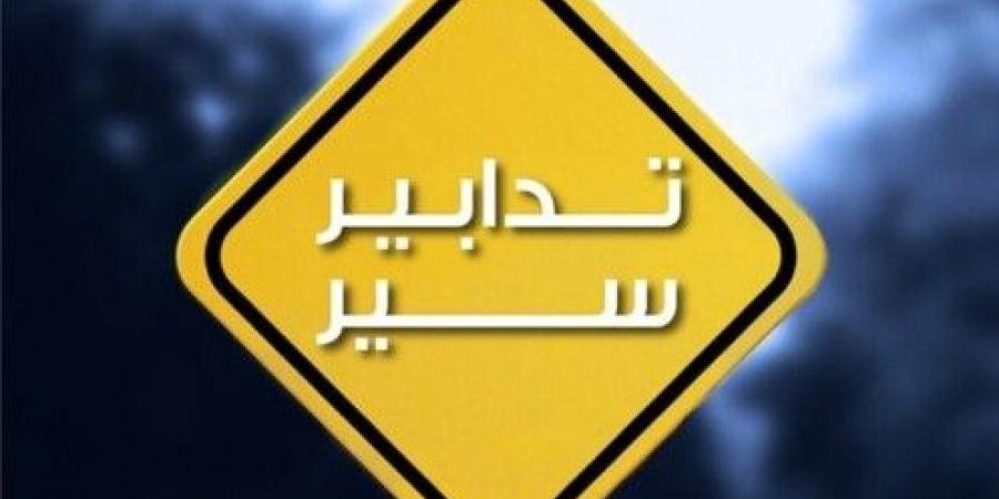 قوى الأمن: إخلاء وإقفال شارع المصارف اليوم تزامنًا مع استكمال جلسة مجلس النّوّاب - بوابة فكرة وي