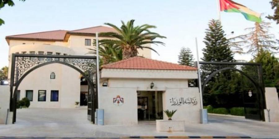 رئاسة الوزراء تعلن عن وظيفة قيادية شاغرة - بوابة فكرة وي