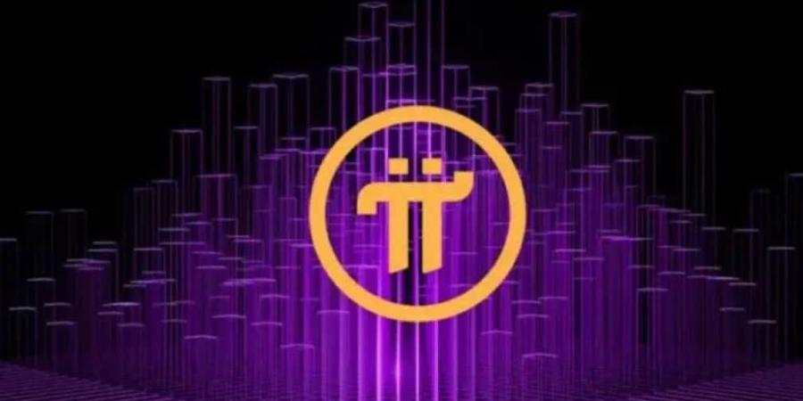 تراجع سعر Pi Network.. فرصة استثمار أم بداية الانهيار؟ - بوابة فكرة وي