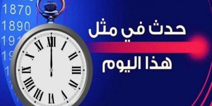 أخبار الرياضة - حدث في مثل هذا اليوم الثلاثاء الأول من يوليو في دولة الكويت - بوابة فكرة وي