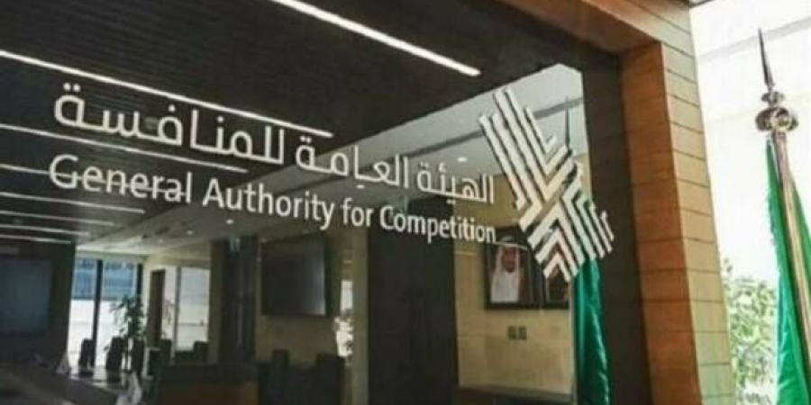 هيئة المنافسة توافق على 10 صفقات استحواذ خلال يونيو.. أبرزها لـ "المراعي" - بوابة فكرة وي
