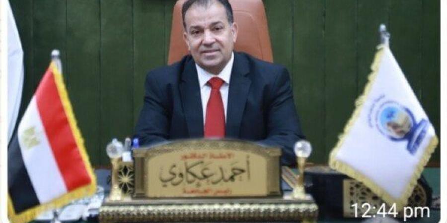 بدء التقديم الورقي لجامعة جنوب الوادي الأهلية للعام الجامعي «2025 - 2026» - بوابة فكرة وي