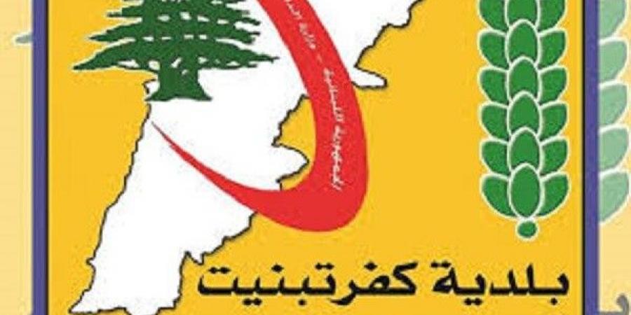 بلدية كفرتبنيت طالبت الوزارات بالتدخل لإيجاد حل جذري للدخان المنبعث من مكب النفايات القديم المقفل - بوابة فكرة وي