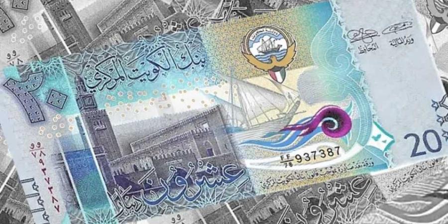 سعر الدينار الكويتي اليوم في مصر 1 يوليو 2025.. تباين حذر في السوق المصرفي - بوابة فكرة وي