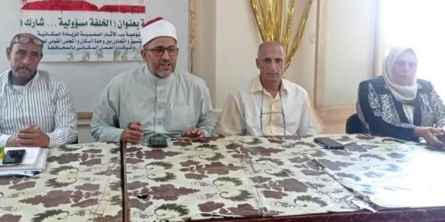« التسرب التعليمي وأثره المجتمعي».. ندوة توعوية في إيتاي البارود بالبحيرة - بوابة فكرة وي