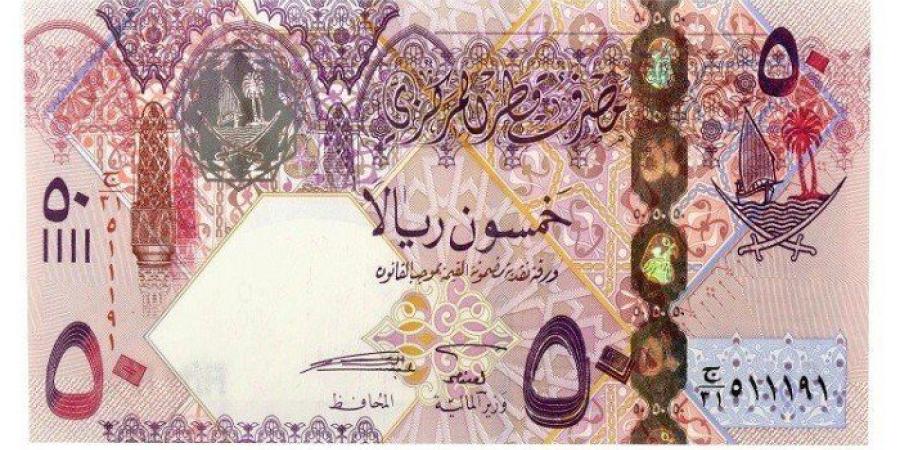 أخبار الرياضة - تعرف على سعر الريال القطرى فى البنوك المصرية مع بداية تعاملات اليوم - بوابة فكرة وي