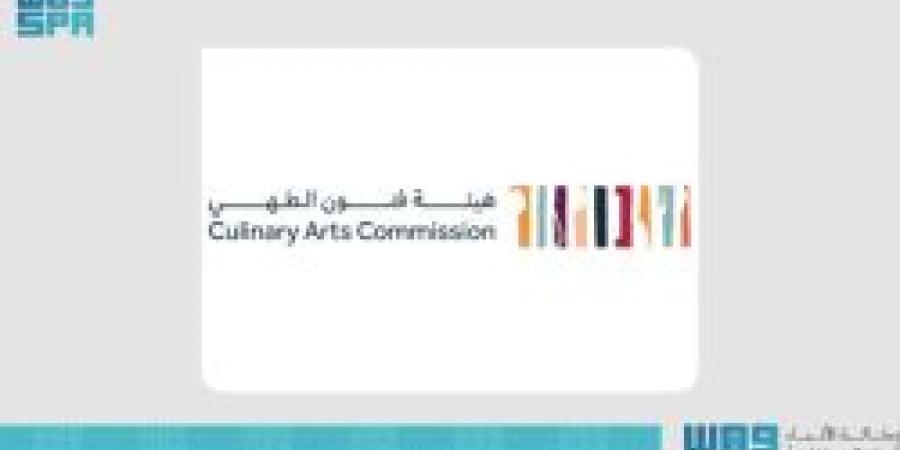 هيئة فنون الطهي تعلن فتح التسجيل للمسابقة الوطنية المؤهلة لـ"بوكوس دور" و"كأس العالم للحلويات" - بوابة فكرة وي