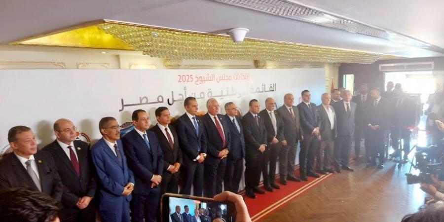 استعدادا لانتخابات الشيوخ.. بدء اجتماع ممثل القائمة الوطنية بحزب مستقبل وطن - بوابة فكرة وي
