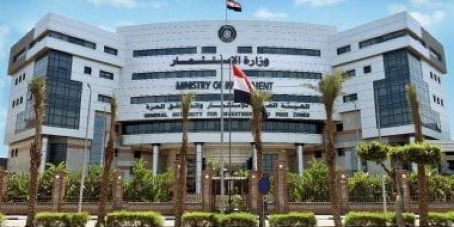 زيادة رؤوس الأموال لـ14.1 مليار دولار.. أرقام وإحصائيات الاستثمار فى "المناطق الحرة" - بوابة فكرة وي