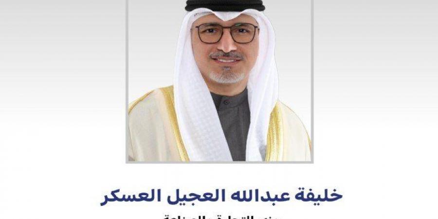 أخبار الرياضة - وزارة التجارة والصناعة بالكويت تلغي تراخيص 12 صيدلية لمخالفتها ضوابط مزاولة المهنة - بوابة فكرة وي