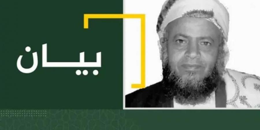 جماعة الإخوان المسلمين تُثير غضب اليمنيين ببيانها حول اغتيال الحوثيين لمعلم القرآن صالح حنتوس - بوابة فكرة وي