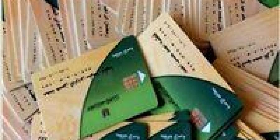 خطوات إضافة المواليد على بطاقة التموين وشروط 4 فئات مستحقة 2025 - بوابة فكرة وي