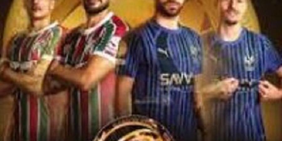 مباشر مباشر.. مباراة الهلال وفلومينينسي بمونديال الأندية 2025 - بوابة فكرة وي