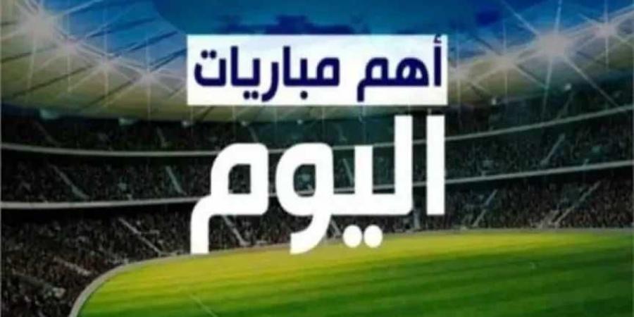جدول مباريات اليوم الجمعة 4 يوليو 2025 والقنوات الناقلة - بوابة فكرة وي