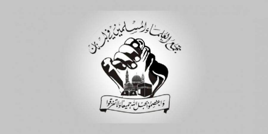 “تجمع العلماء”: سلاح المقاومة شأن داخلي لبناني - بوابة فكرة وي
