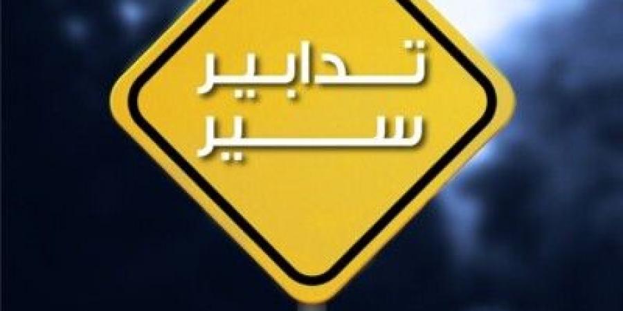 تدابير سير في بتغرين- اوتوستراد الزعرور بسبب اقامة بطولة لبنان للطريق الرسمية لعام 2025 بالدراجات الهوائية - بوابة فكرة وي