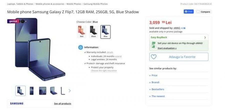 تسريب سعة بطارية Galaxy Z Flip7 ونسخة FE.. ومُسوّق يكشف المواصفات الرئيسية - بوابة فكرة وي