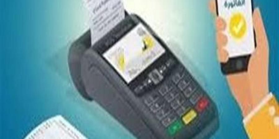 طريقة دفع فواتير المياه أونلاين - بوابة فكرة وي