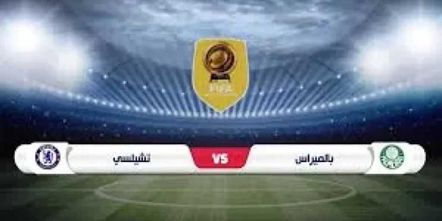 بالميراس يتحدي تشيلسي في كأس العالم للأندية 2025 - بوابة فكرة وي