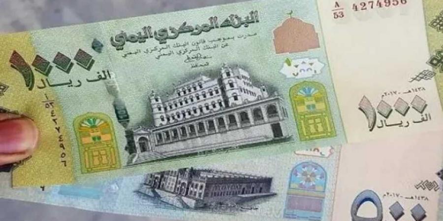 أسعار الريال اليمني مقابل الجنيه المصري اليوم السبت 5 يوليو 2025 - بوابة فكرة وي