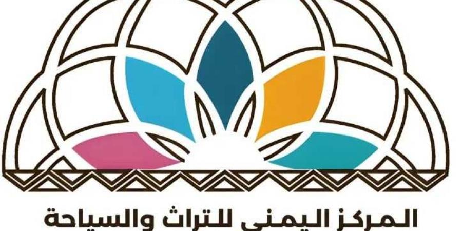 توقيع اتفاقية شراكة بين المركز اليمني للتراث والسياحة ومؤسسة الرناد للتنمية الثقافية - بوابة فكرة وي