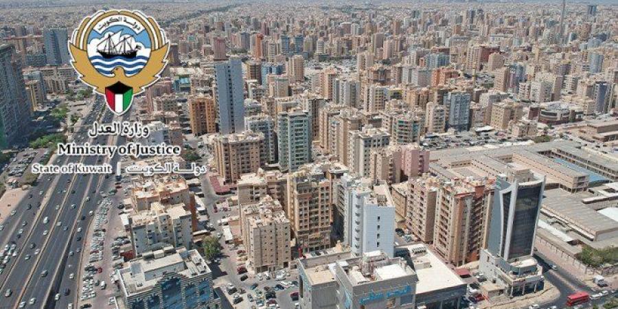 أخبار الرياضة - «العدل الكويتية»: تداول 414 عقاراً بـ 367.3 مليون دينار في يونيو الماضي - بوابة فكرة وي
