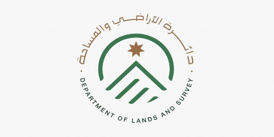 دائرة الأراضي والمساحة تحصل على "آيزو" استمرارية الأعمال - بوابة فكرة وي