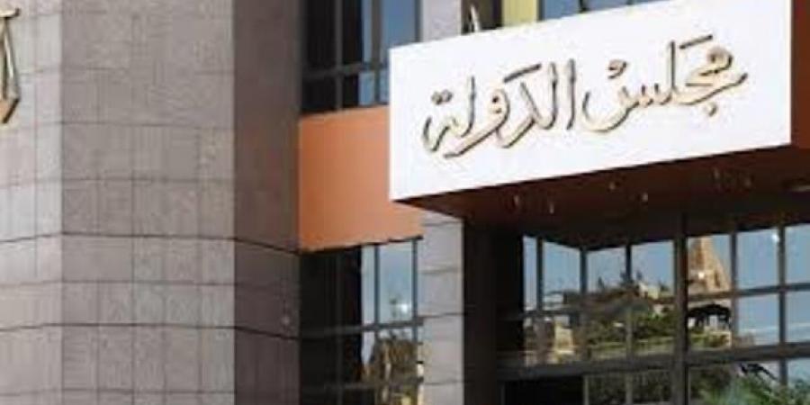 ننشر تشكيل المجلس الخاص للشئون الإدارية لمجلس الدولة - بوابة فكرة وي
