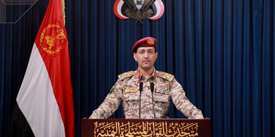 القوات المسلحة اليمنية تعلن استهداف سفينة “ماجيك سيز” في البحر الأحمر - بوابة فكرة وي