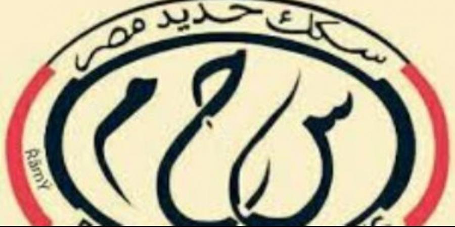 السكة الحديد توجه اعتذارها عن عدم انتظام منظومة حجز التذاكر لظروف طارئة - بوابة فكرة وي