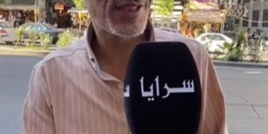 بالفيديو .. مواطنون يشتكون من غلاء المهور وتكاليف الزواج - بوابة فكرة وي