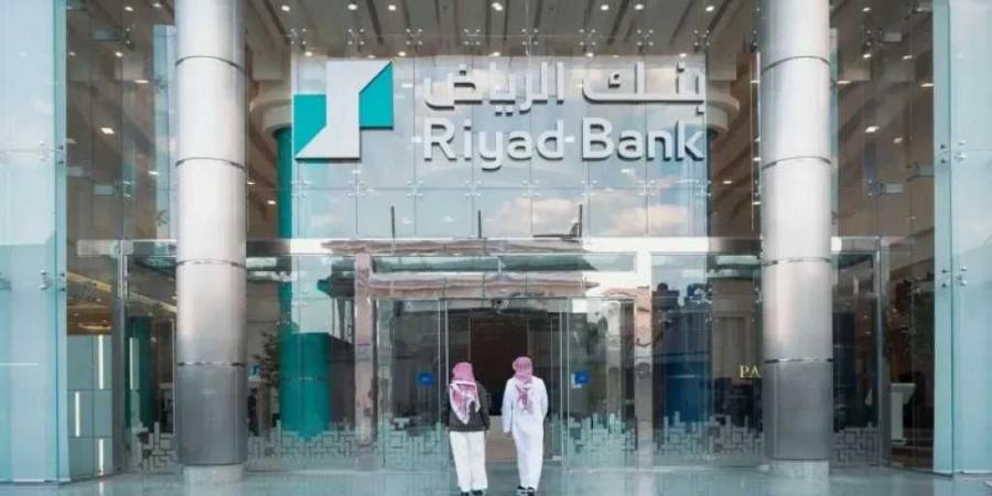 بنك الرياض يطلق شهادات ائتمان دولية بـ1.25 مليار دولار بعائد نارى 6.2% لتعزيز سيطرته المالية - بوابة فكرة وي