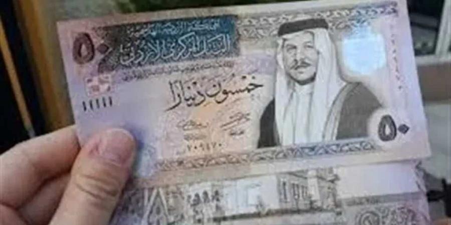 أسعار الدينار الأردني مقابل الجنيه المصري اليوم الثلاثاء 8 يوليو 2025 - بوابة فكرة وي