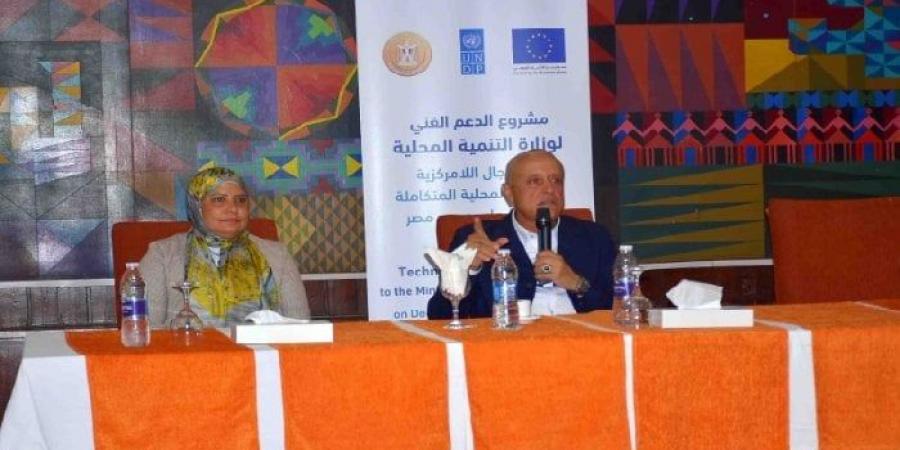محافظ الأقصر يُتابع ورشة «الدعم الفني» ويؤكد: رضا المواطن هو الهدف الرئيسي للمشروعات - بوابة فكرة وي