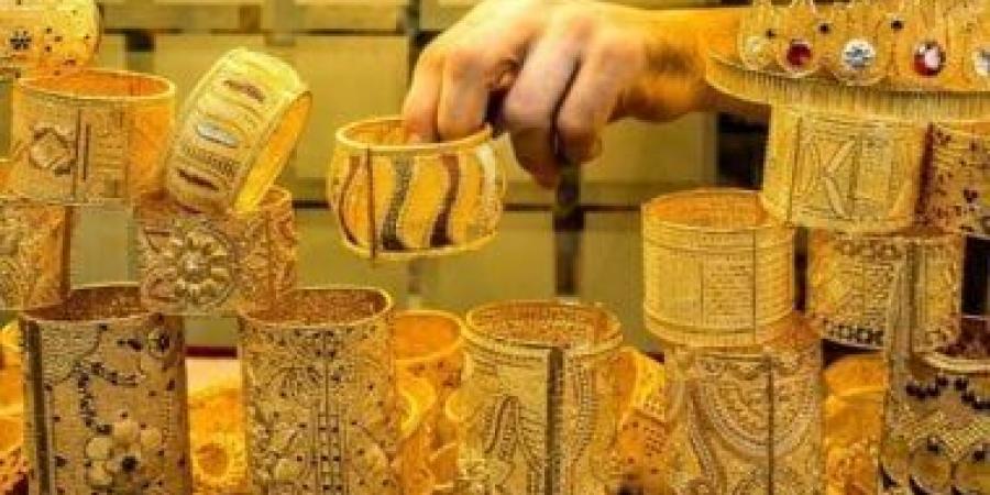 سعر الذهب اليوم الثلاثاء 8 يوليو 2025.. عيار 21 بدون مصنعية بـ4625 جنيه - بوابة فكرة وي