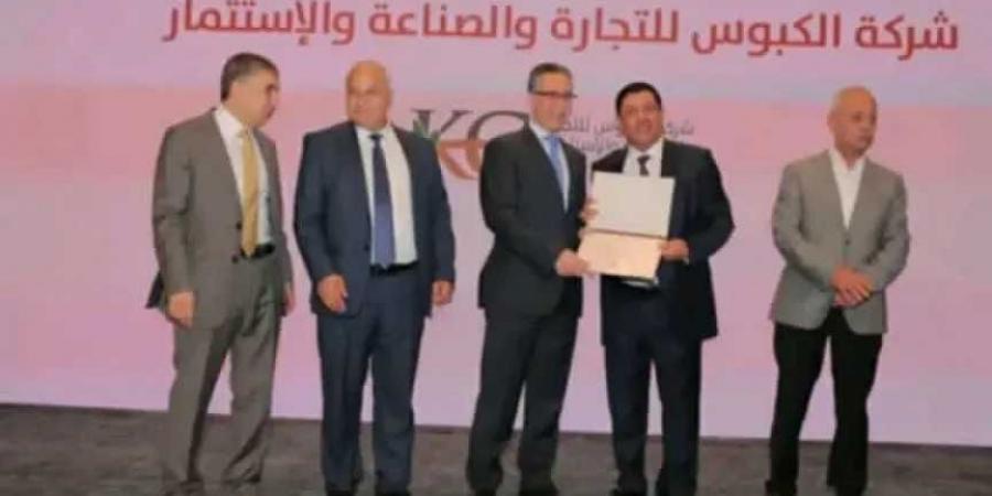 غرفة صناعة الأردن تكرّم رجل الأعمال اليمني حسن الكبوس (صورة) - بوابة فكرة وي