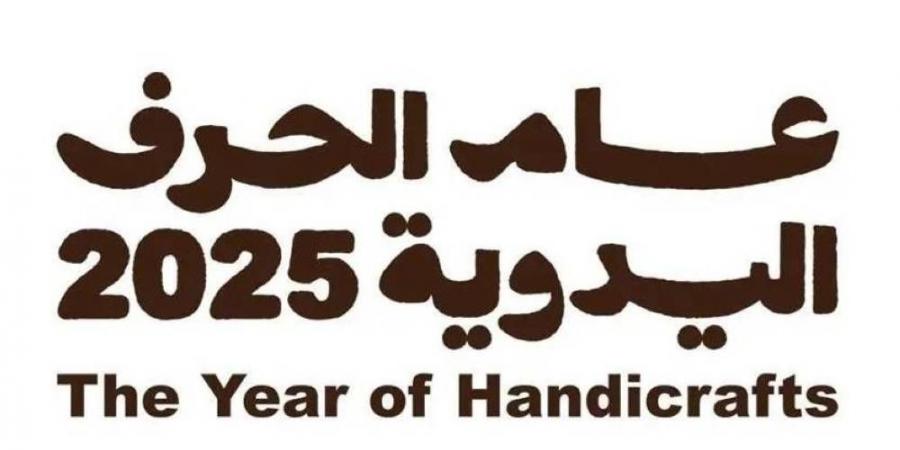 700 فعالية تطلق الأسبوع الثقافي السعودي في اليابان.. إكسبو أوساكا يحتضن عام الحرف اليدوية - بوابة فكرة وي